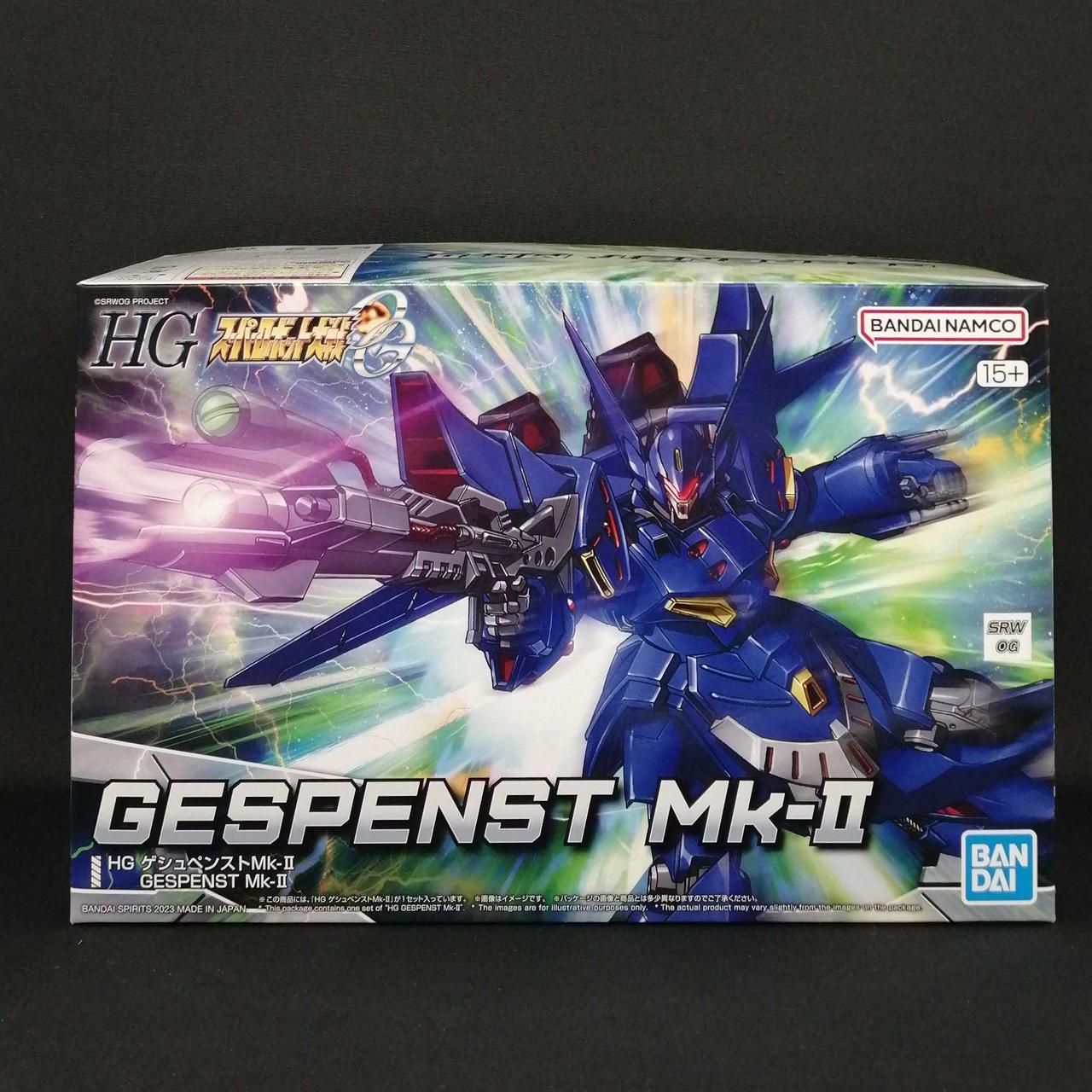スーパーロボット大戦OG