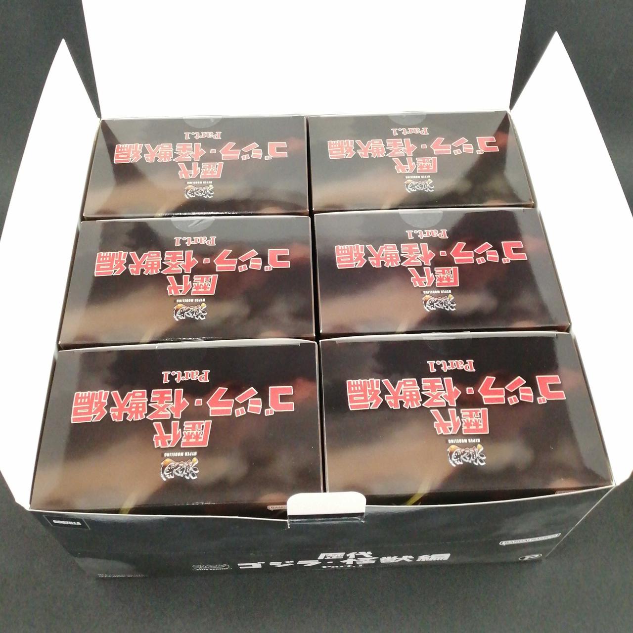 ボックス開封済み