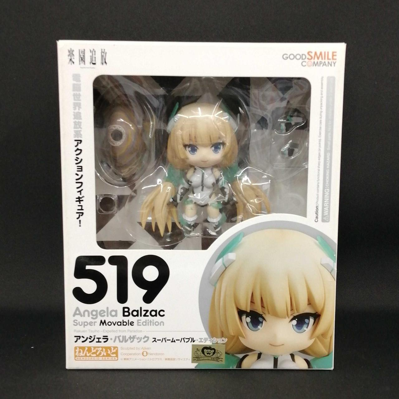 楽園追放　ねんどろいど