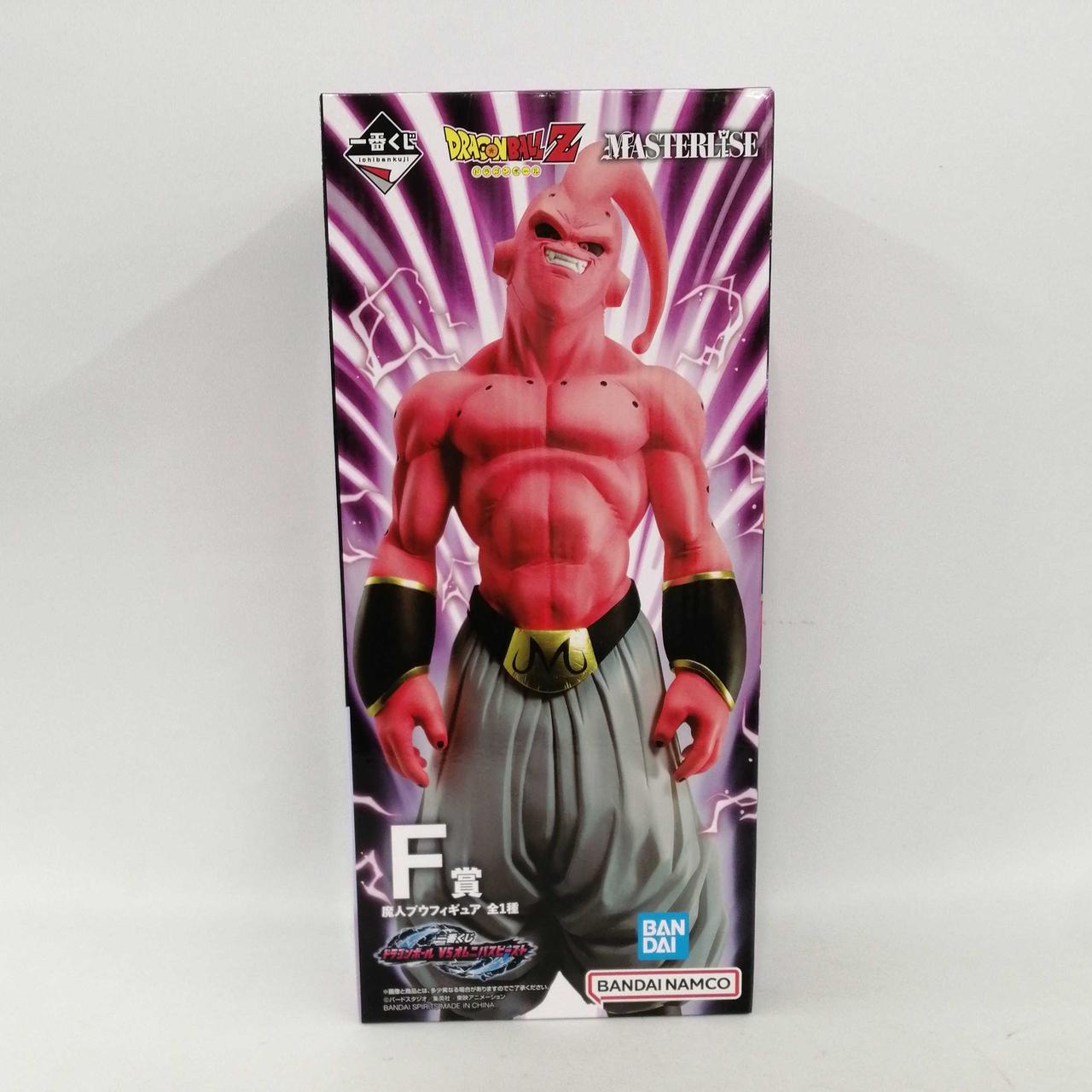 一番くじドラゴンボール