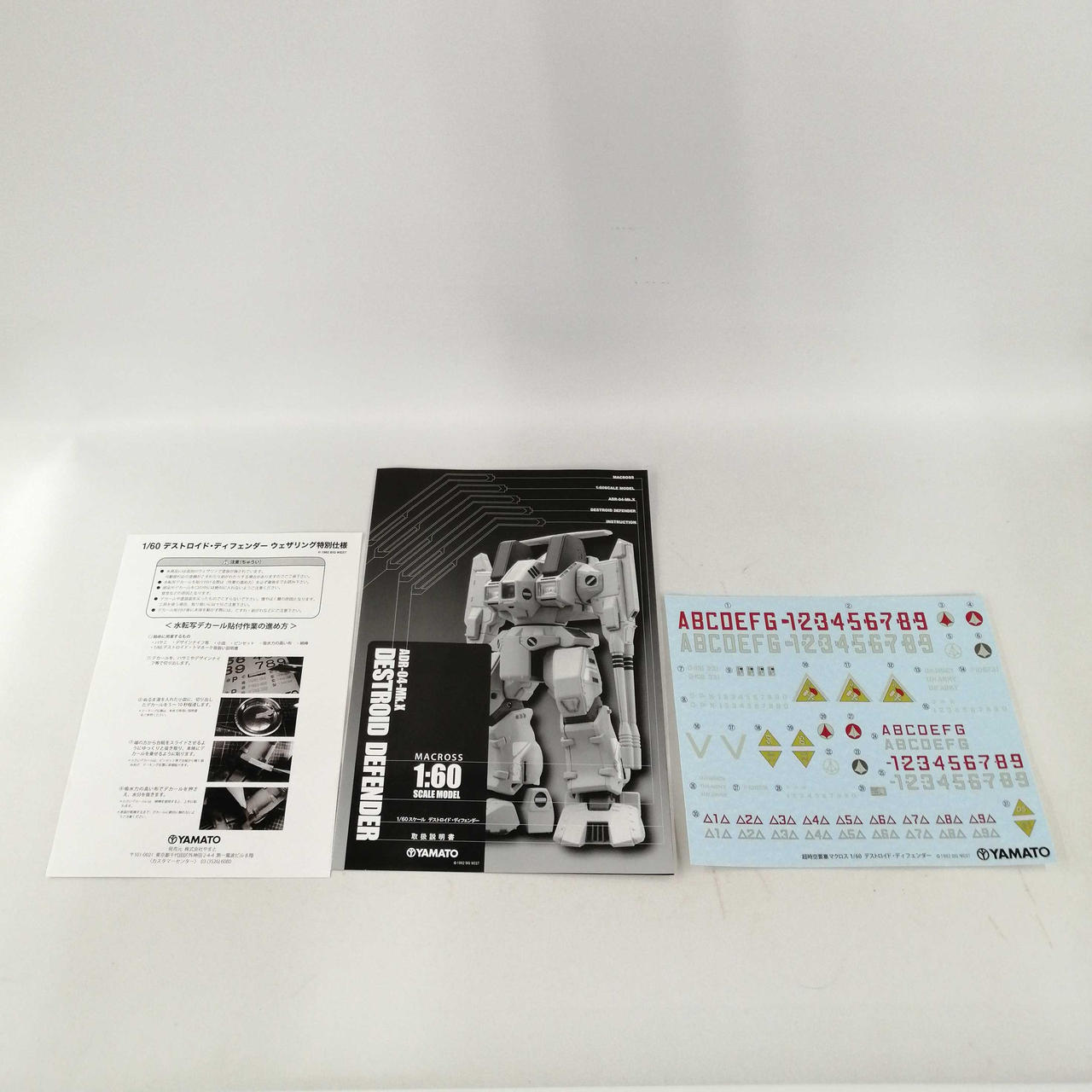 YAMATO|超時空要塞マクロス 1/60|HARDOFFオフモール（オフモ
