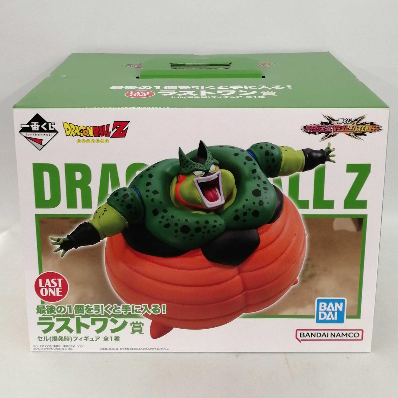 ドラゴンボール 一番くじ