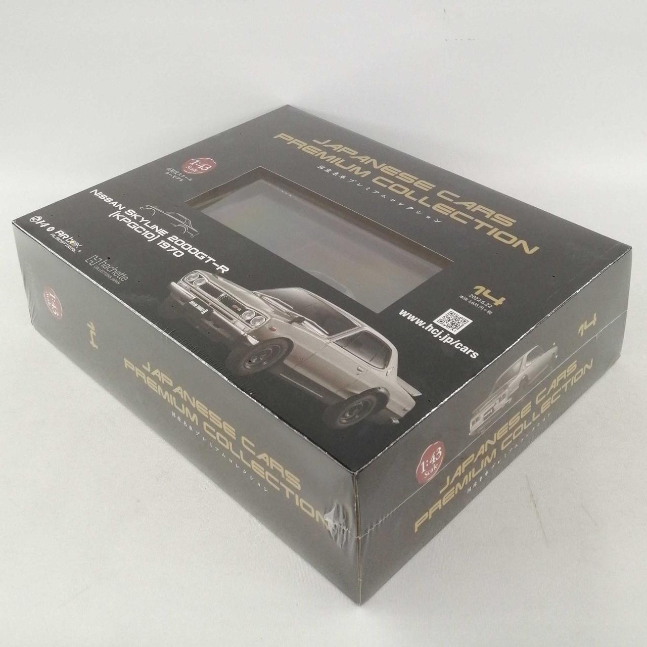 フレンチ・コネクション・コレクション[Import]【2000枚限定 Amazon.co.jp: 京商 PuT EP フェーザー Mk2 1971ダットサン