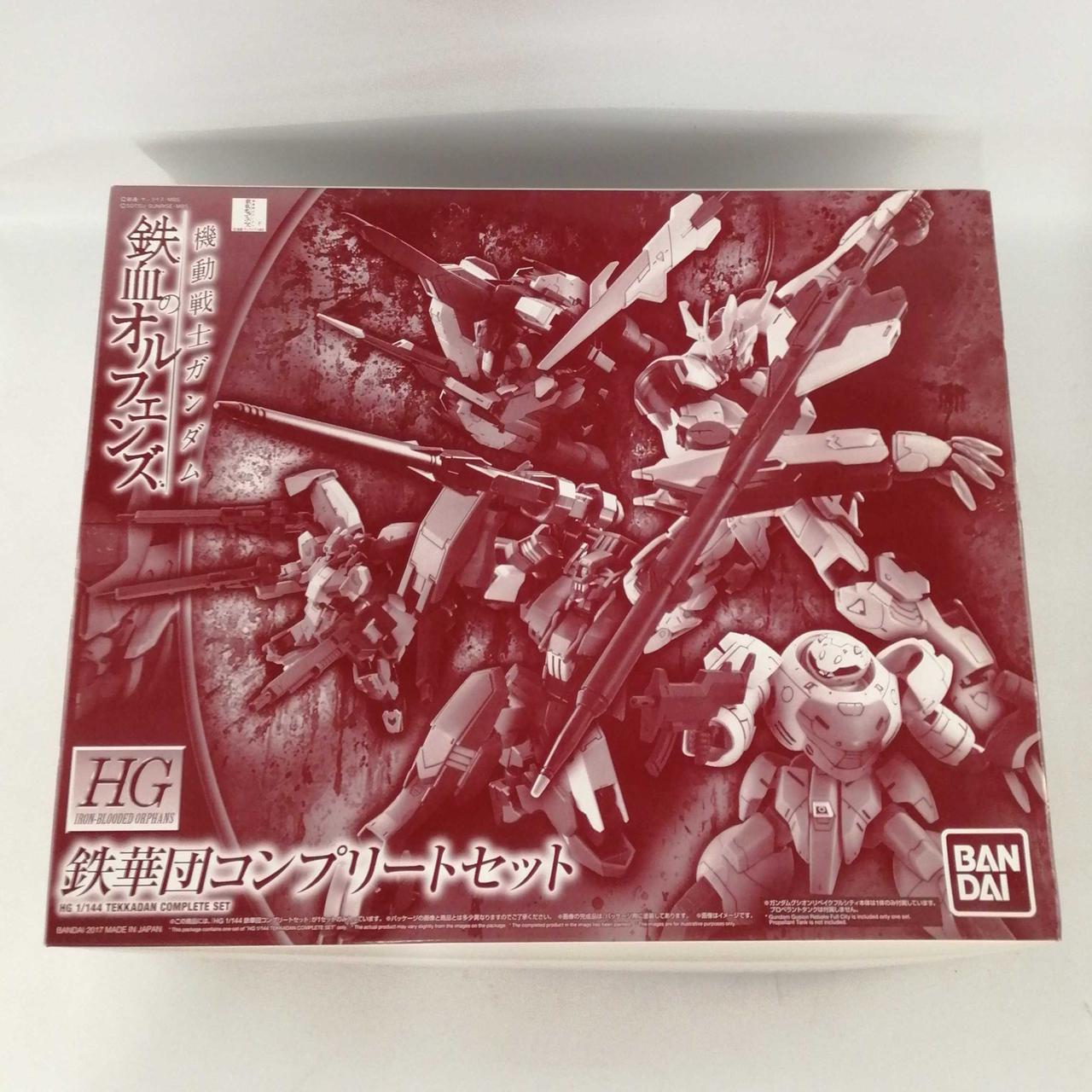HG1/144