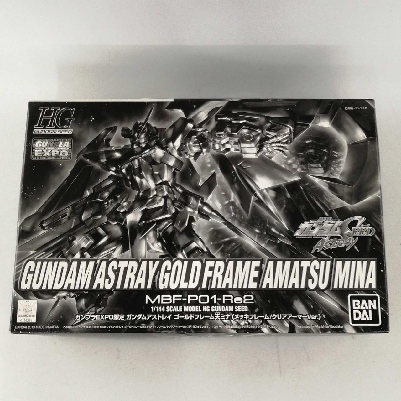 HG1/144