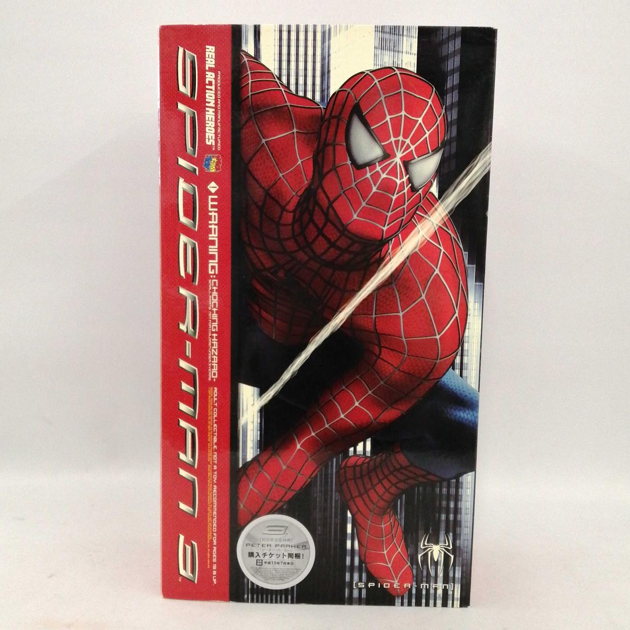 メディコムトイ|スパイダーマン3|HARDOFFオフモール（オフモ