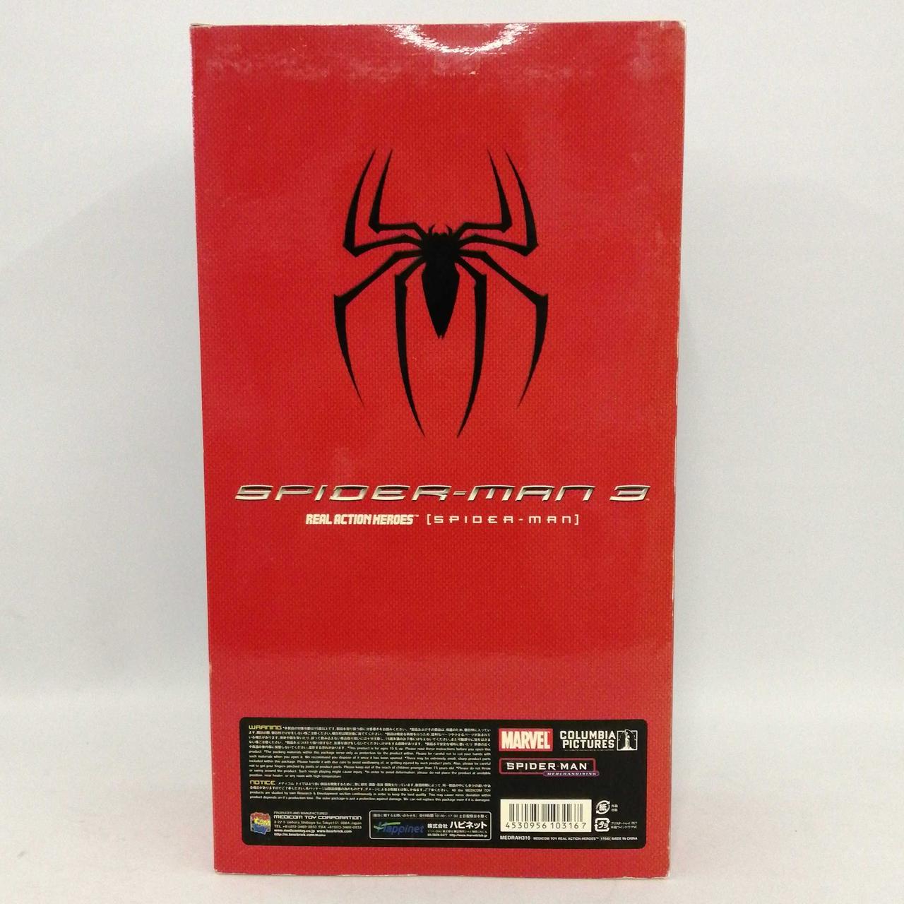 メディコムトイ|スパイダーマン3|HARDOFFオフモール（オフモ