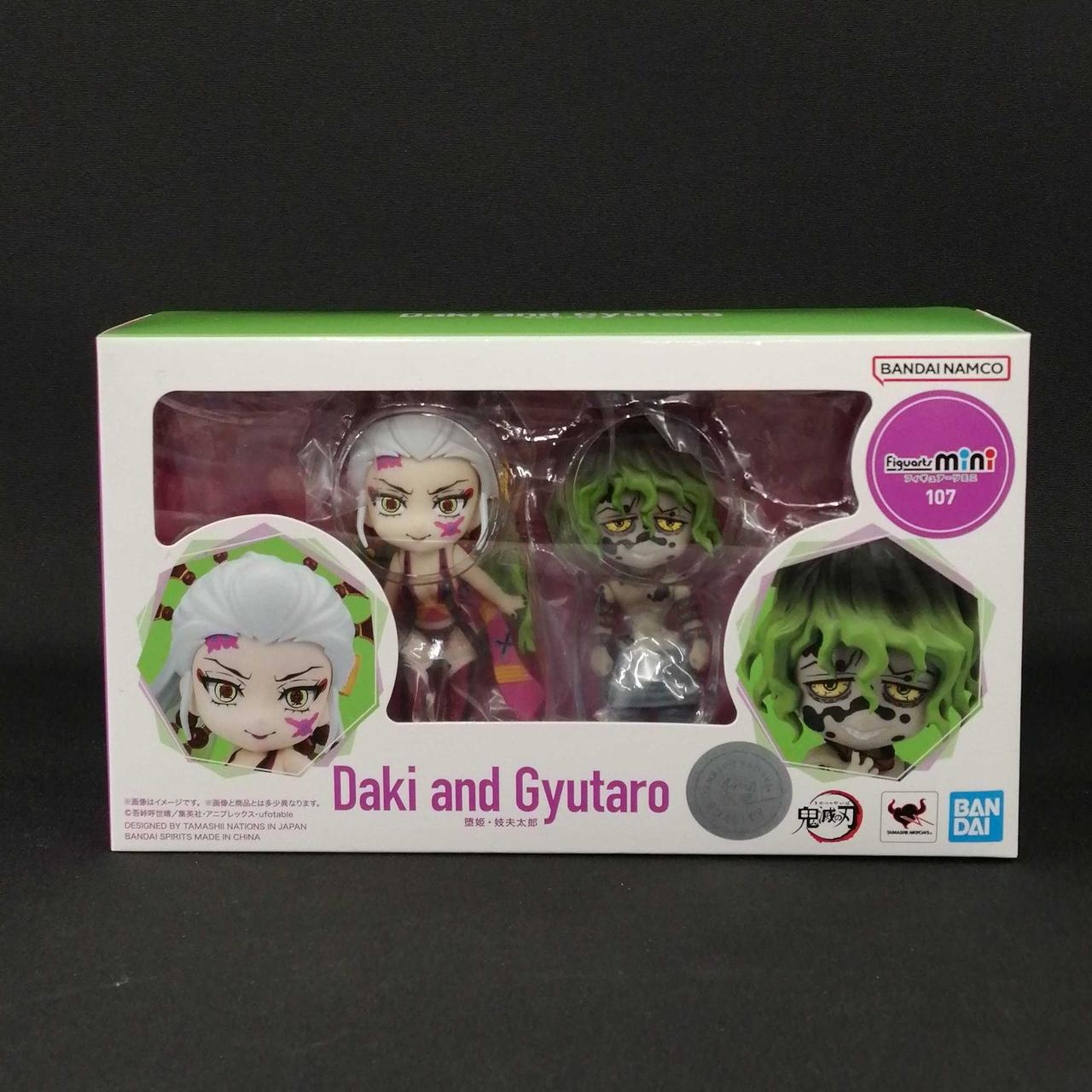 BANDAI|フィギュアーツミニ|HARDOFFオフモール（オフモ