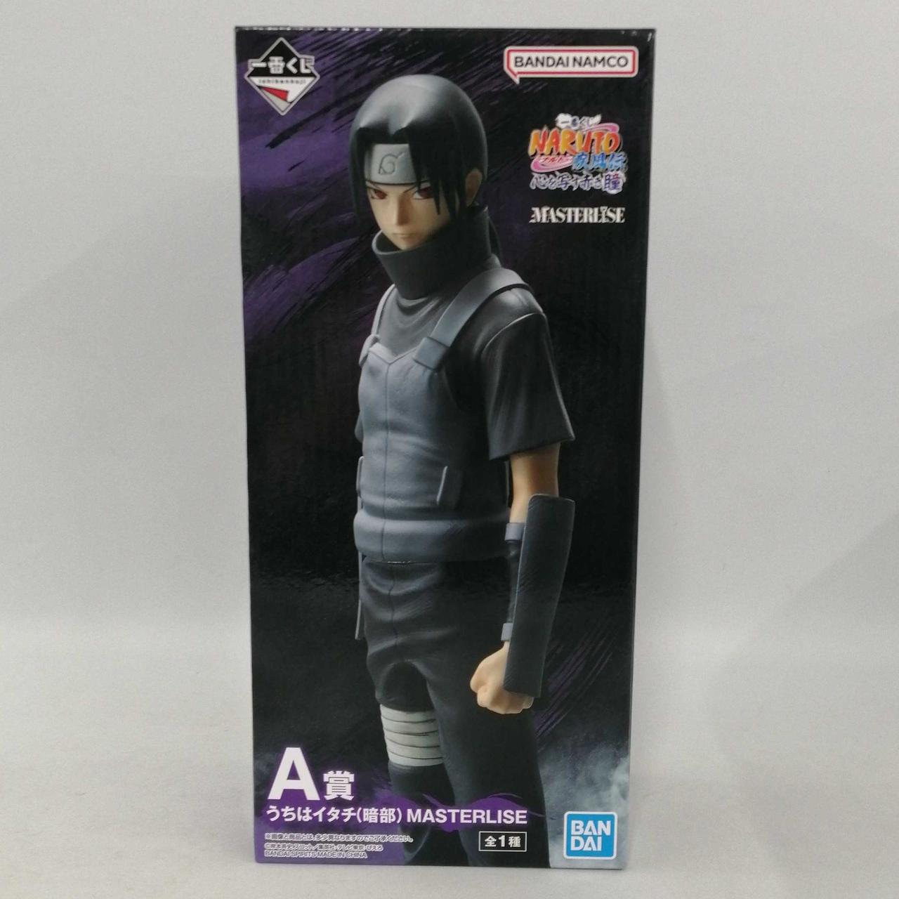 NARUTO ナルト カードダス 暗躍の書 うちはイタチ バンダイ 未開封 ナルト ナルティメット データカードダス うちはイタチ 248