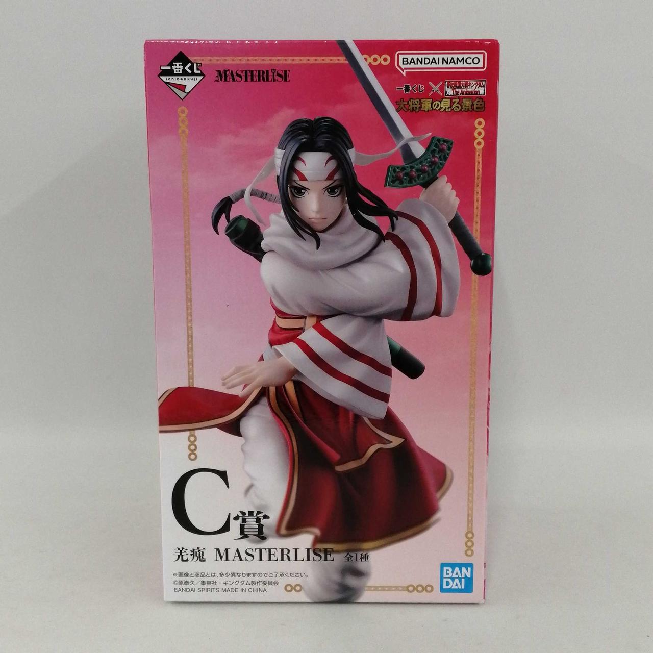 (未開封)一番くじ 春秋戦国大戦キングダムA賞王騎＆E賞ラバースタンド(開封済) 61CH8hRjVrL._AC_SY200_QL15_.jpg