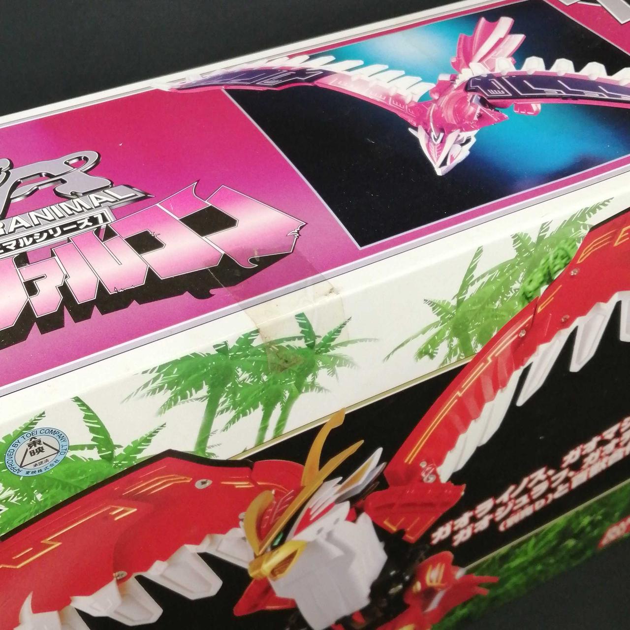 BANDAI|ガオレンジャー|HARDOFFオフモール（オフモ）|1080080000028393