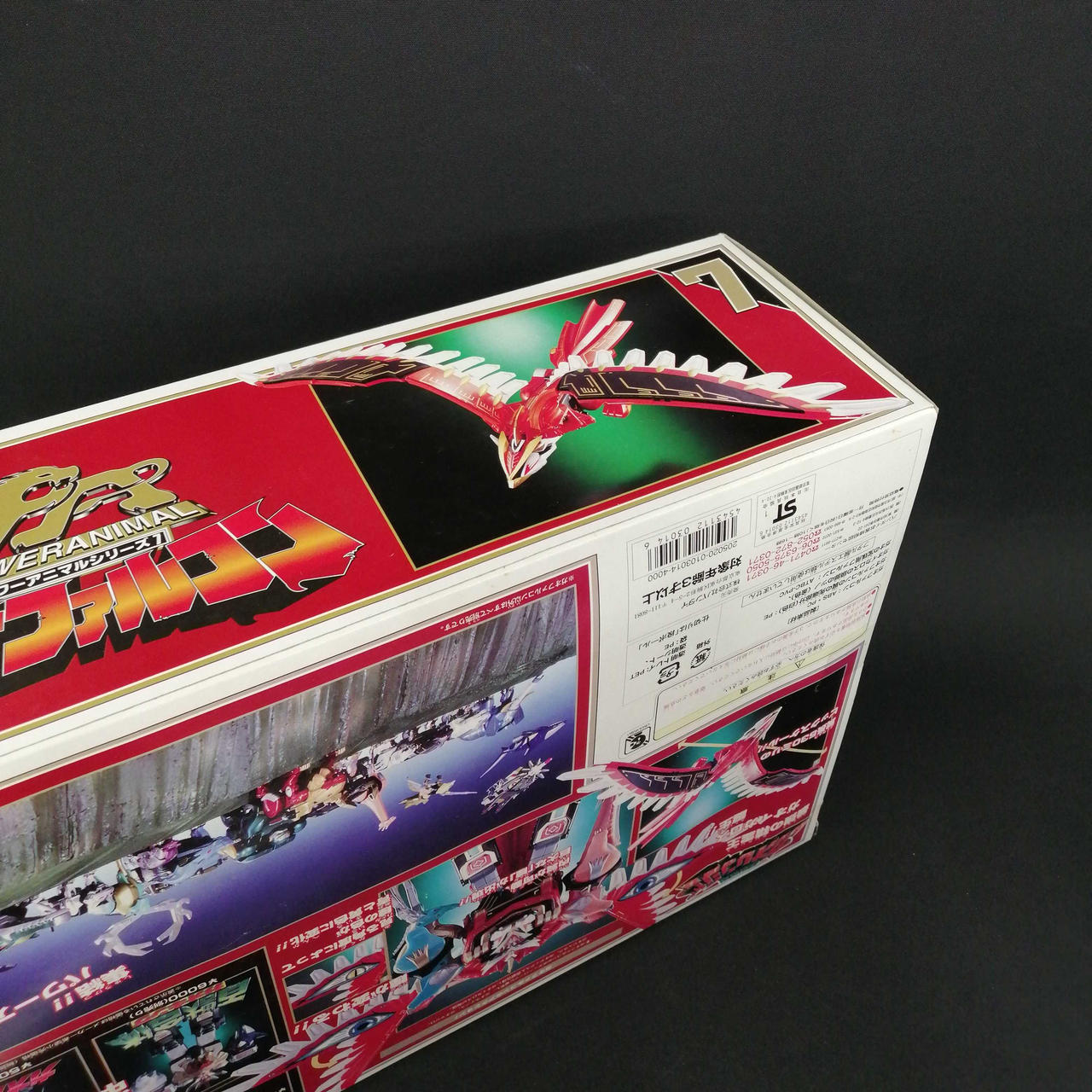 BANDAI|ガオレンジャー|HARDOFFオフモール（オフモ）|1080080000028393