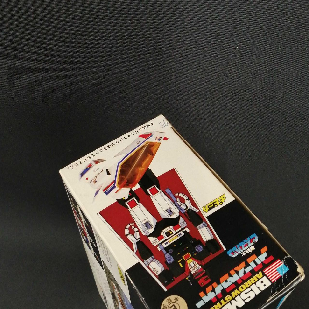 ラクガキの跡があります