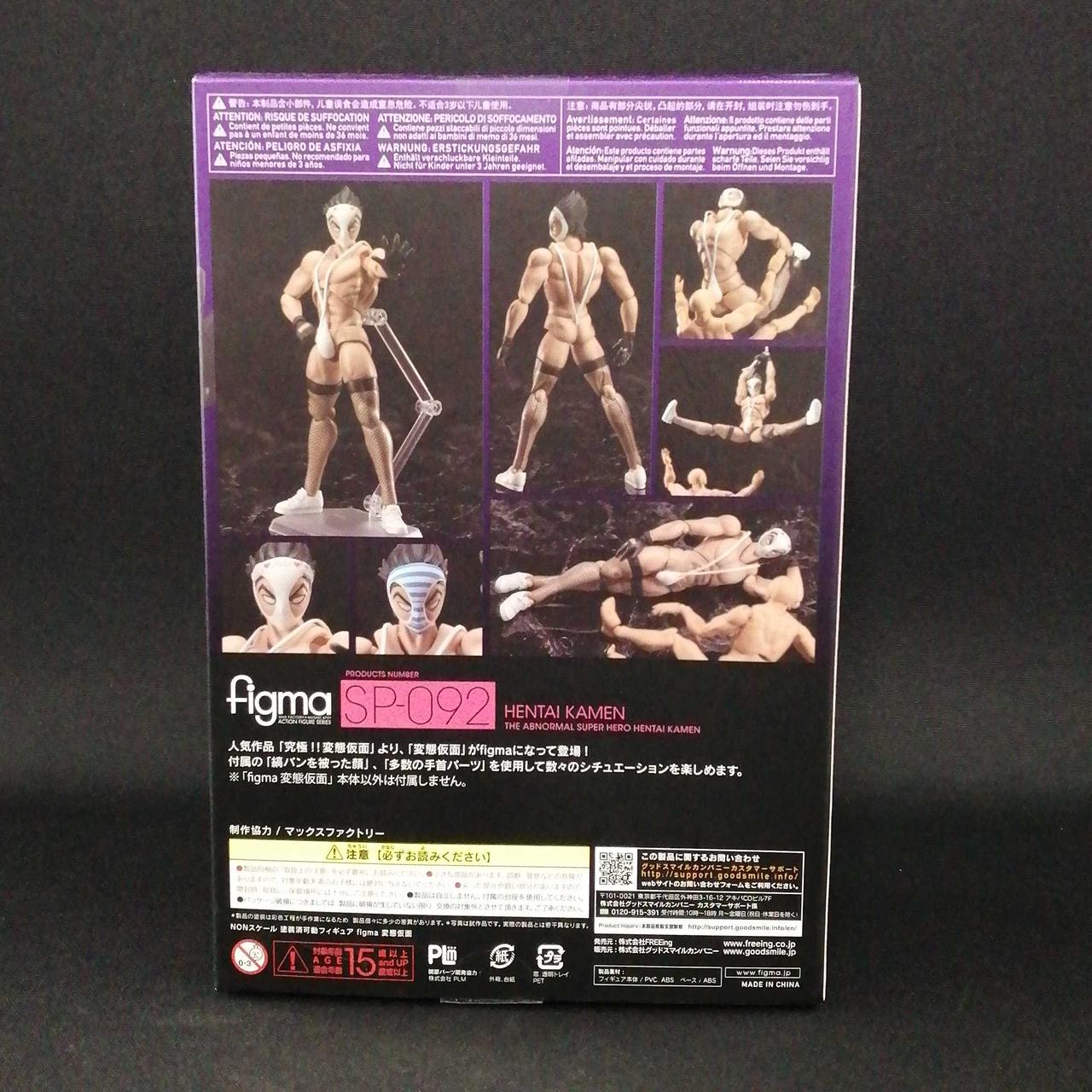 グッドスマイルカンパニー|HENTAI KAMEN|HARDOFFオフモール（オフモ