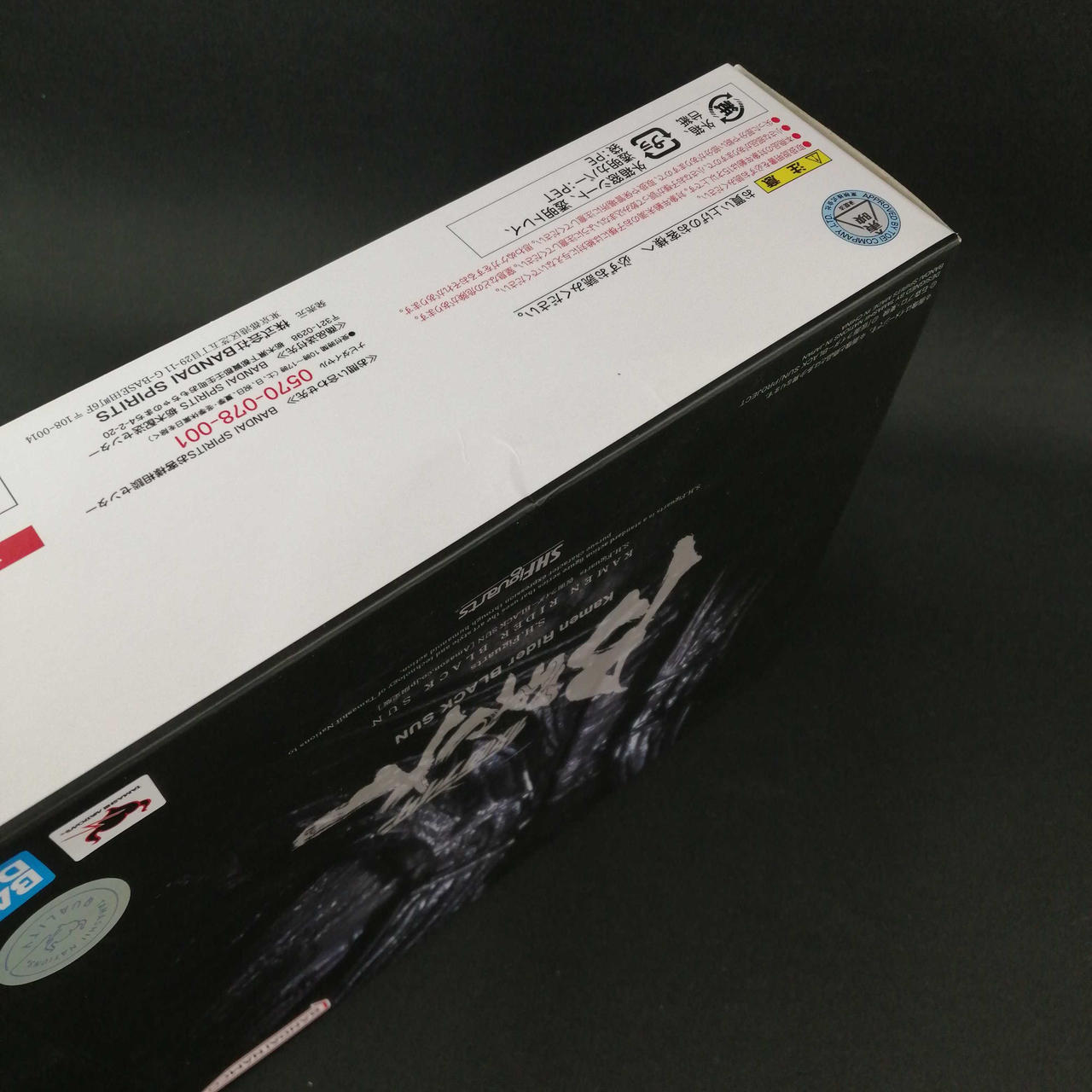 外箱、潰れています