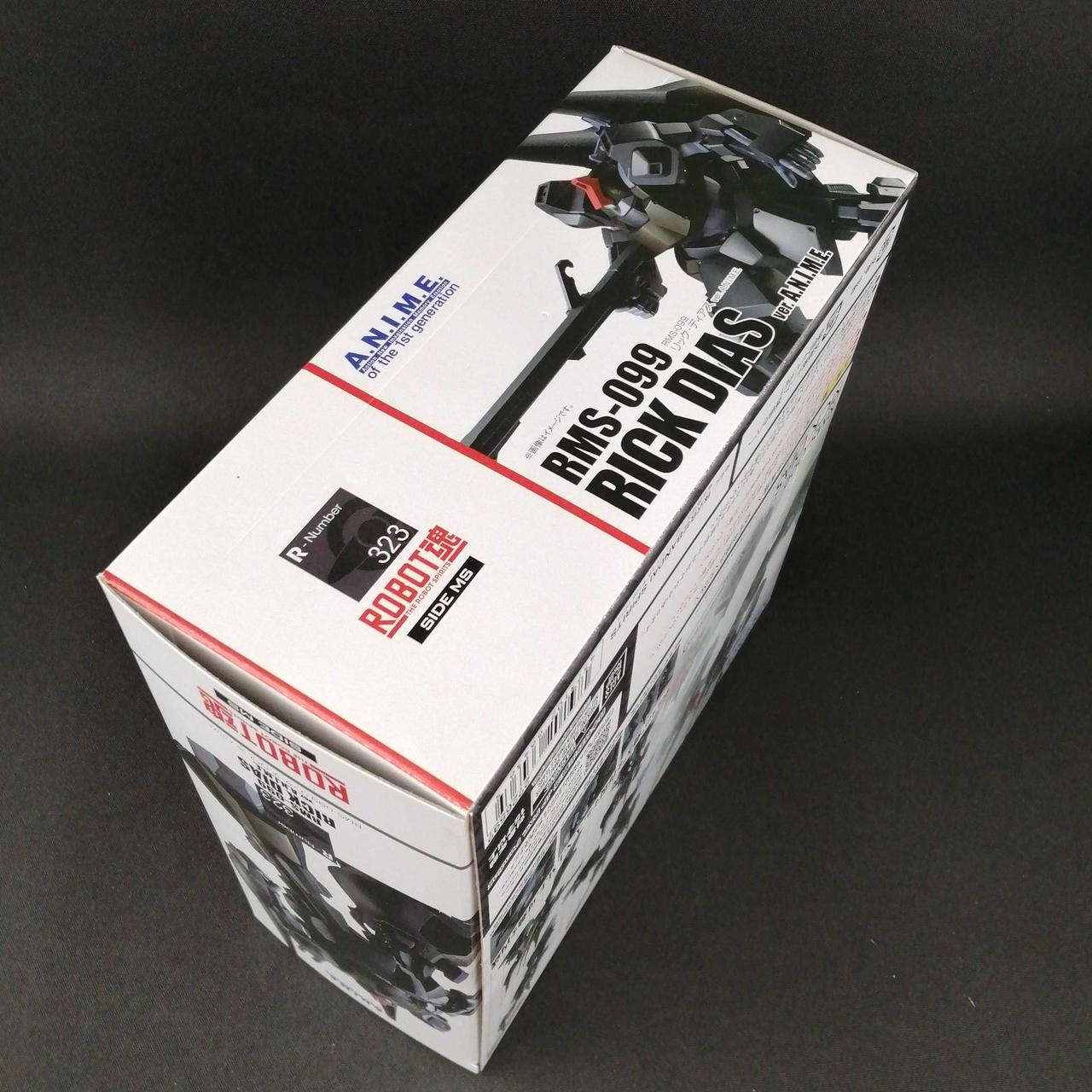 外箱の底面に傷みがあります