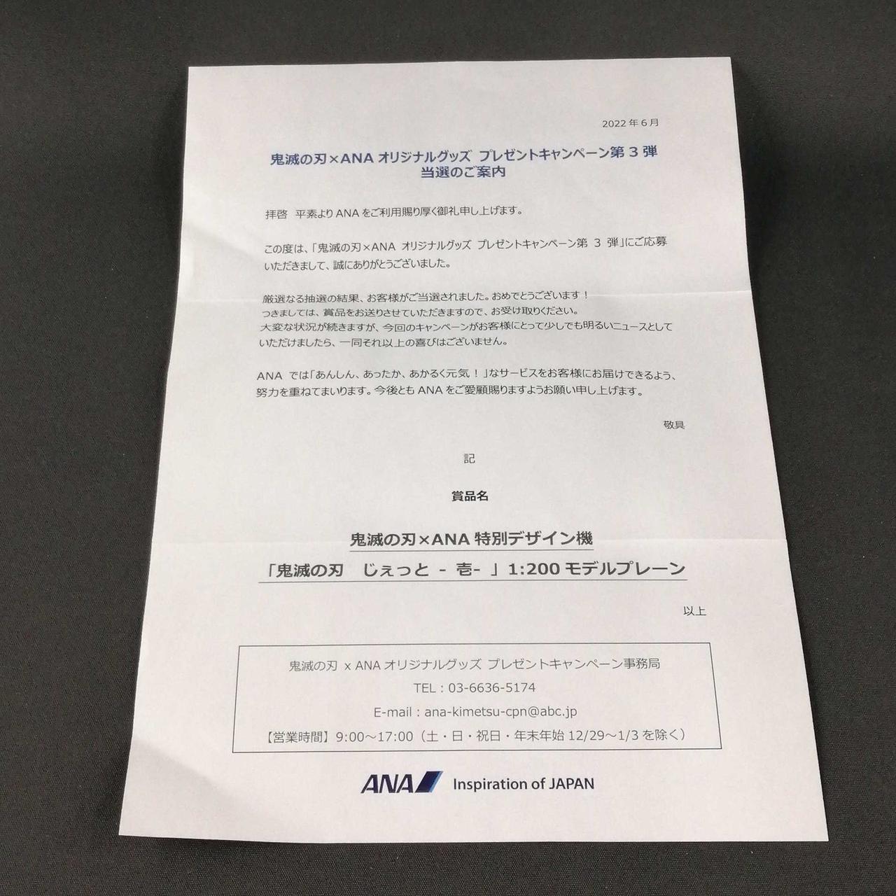 少し、折れています