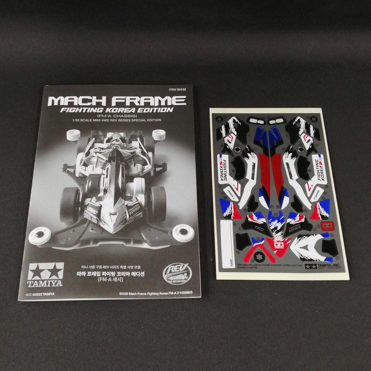 オリジナルステッカー欠品