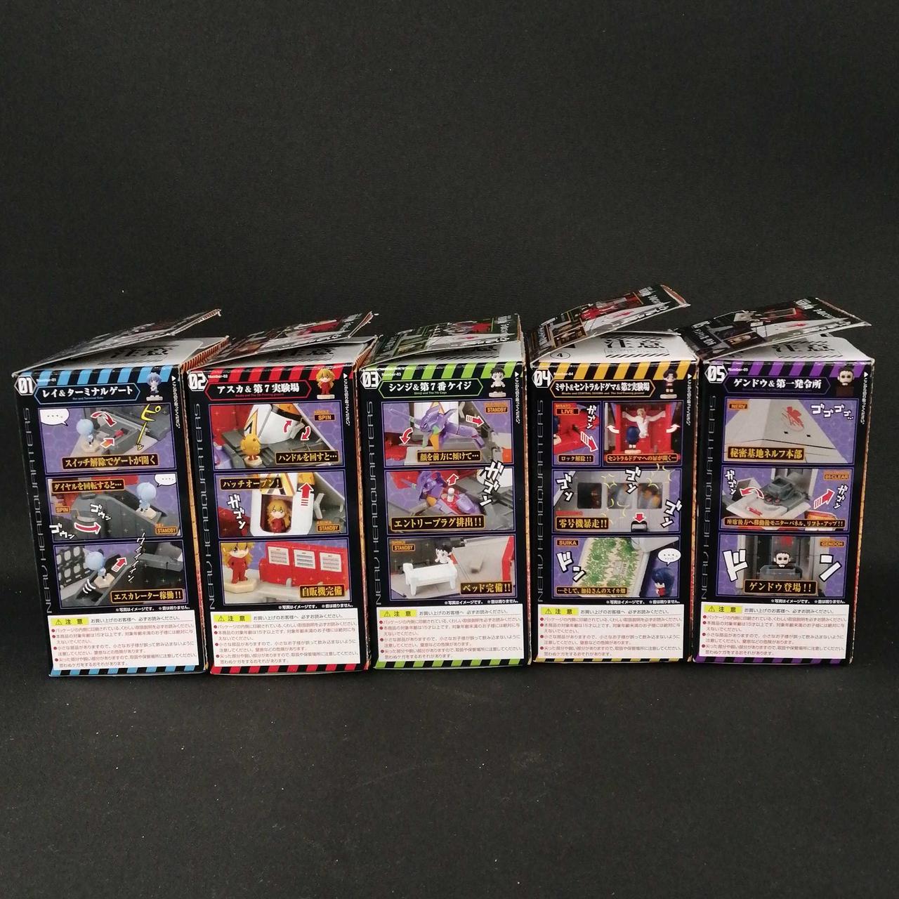 お菓子を抜くため開封済み