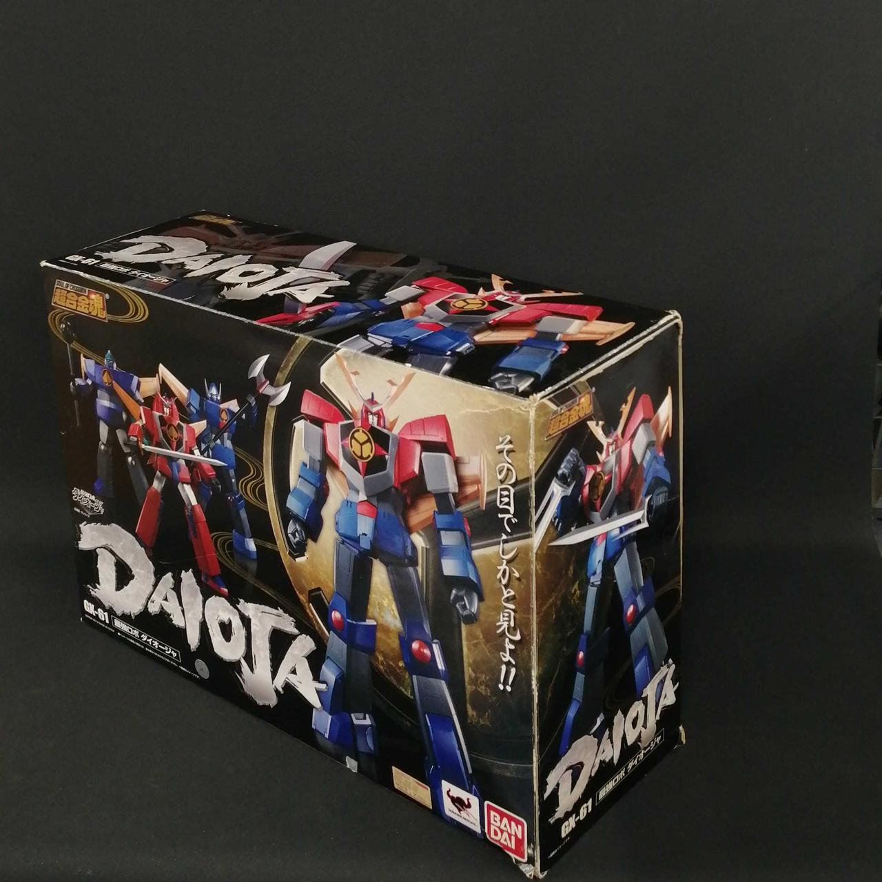 箱の傷み、経年劣化大