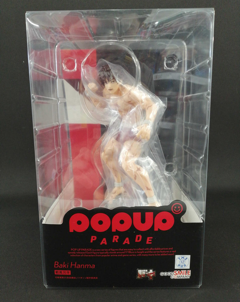 箱傷、汚れあります。