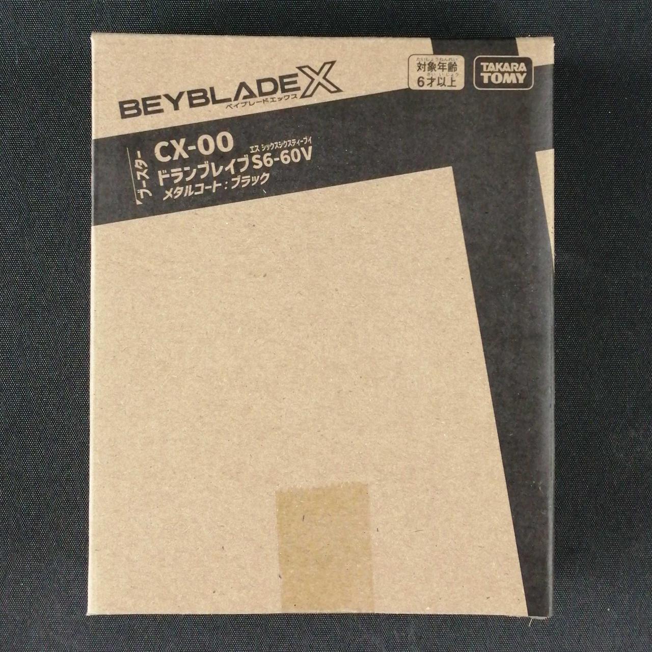 未開封品