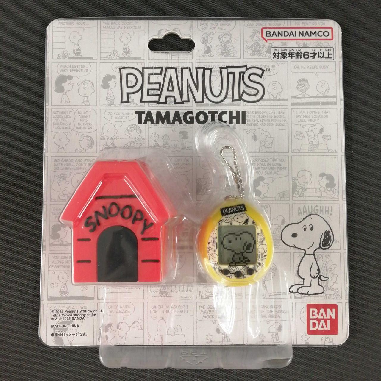 未開封品