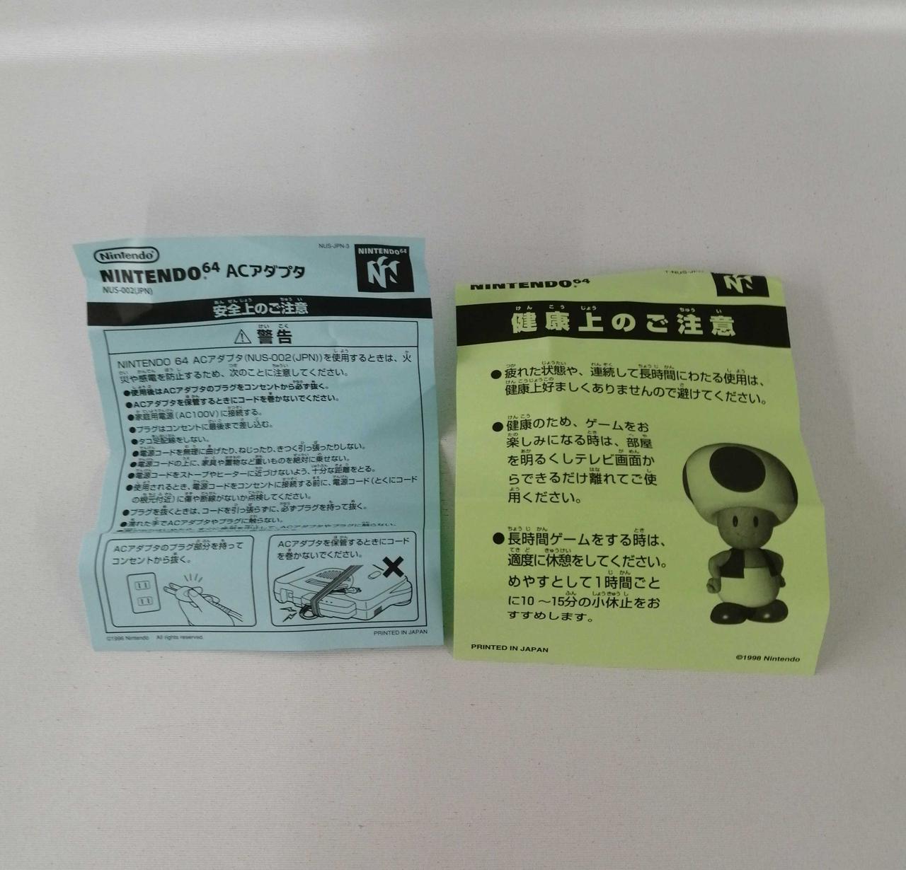 折れてます。