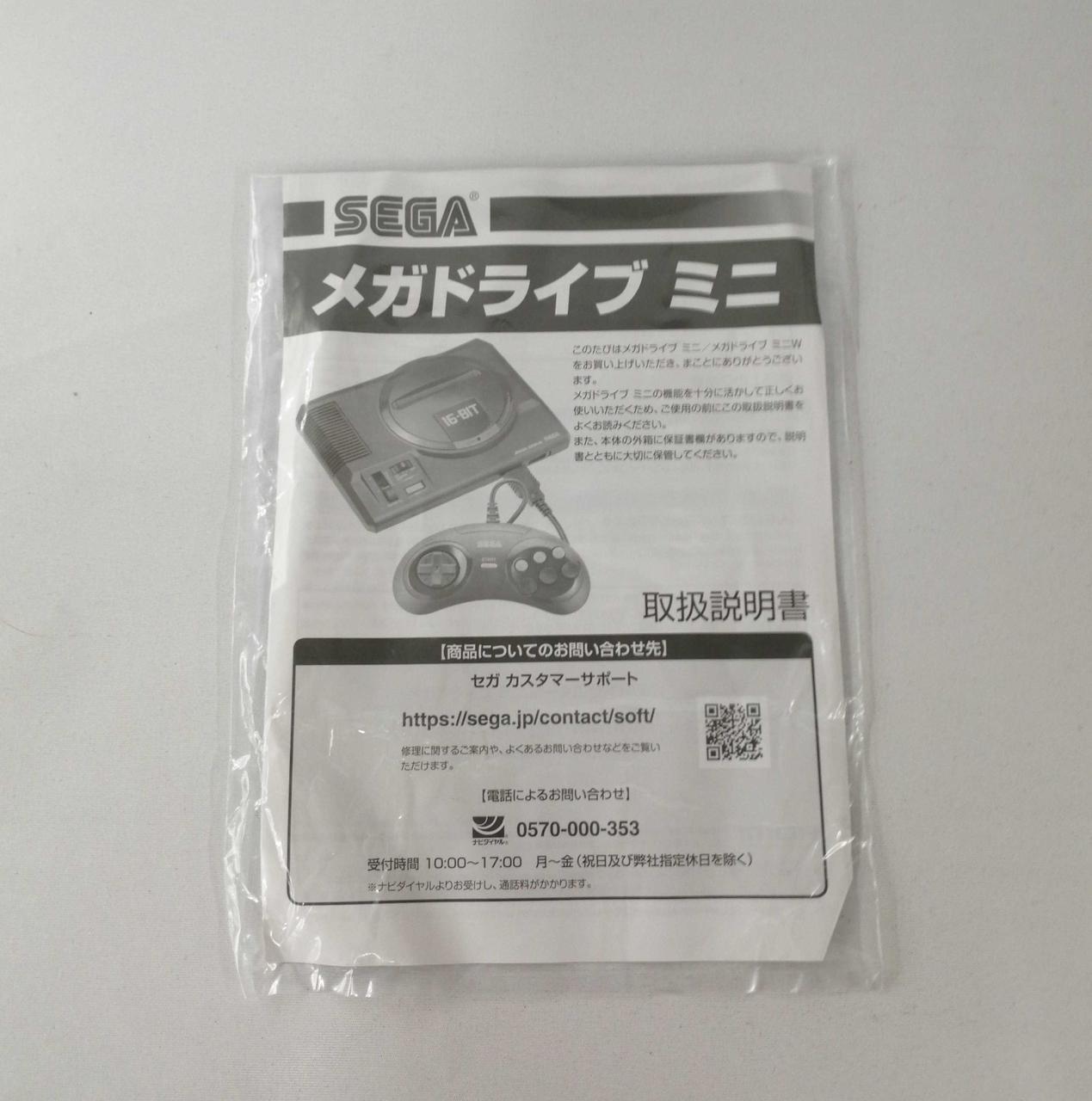 折れてる箇所あります。