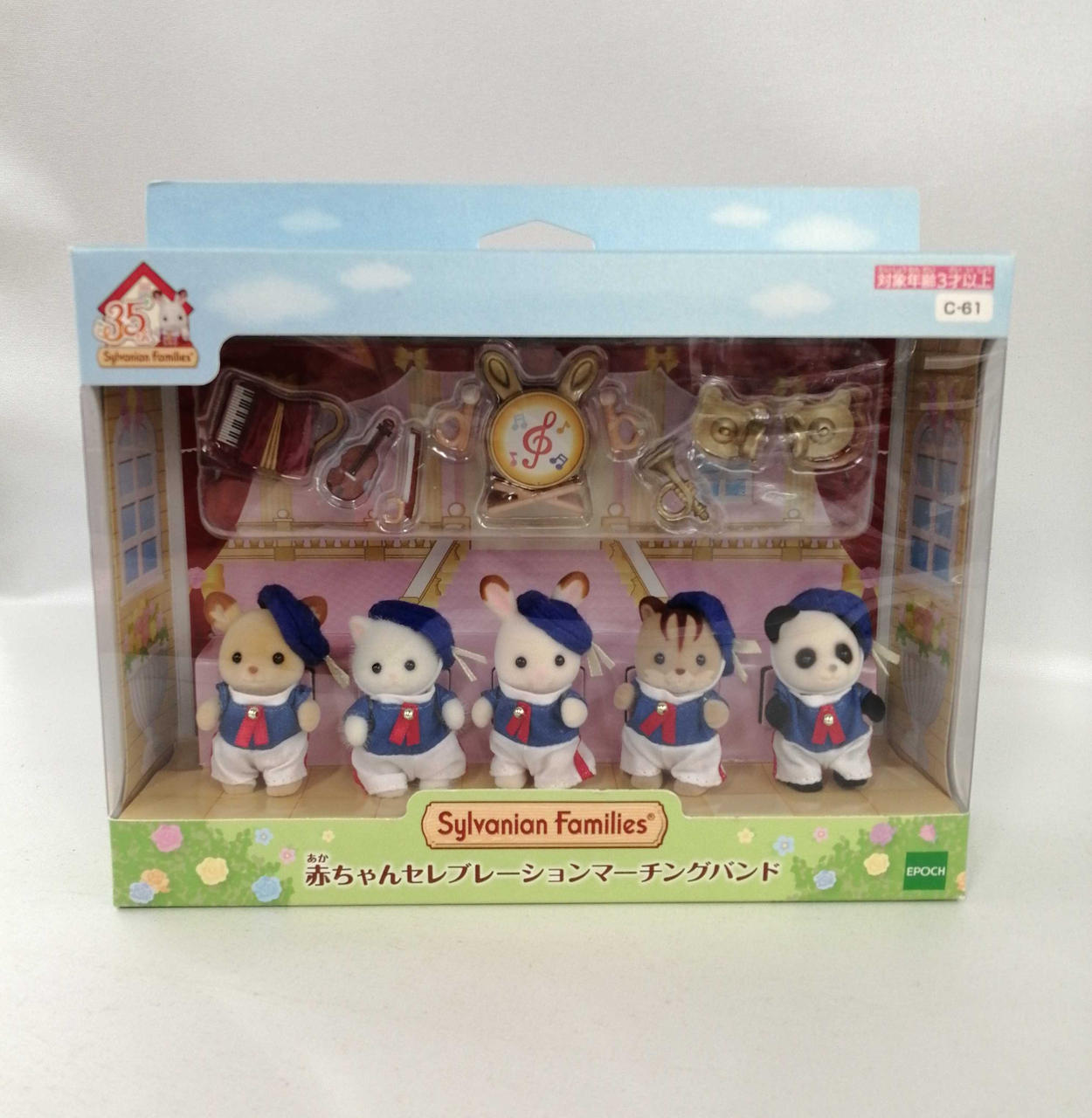 テープ貼ってあります。