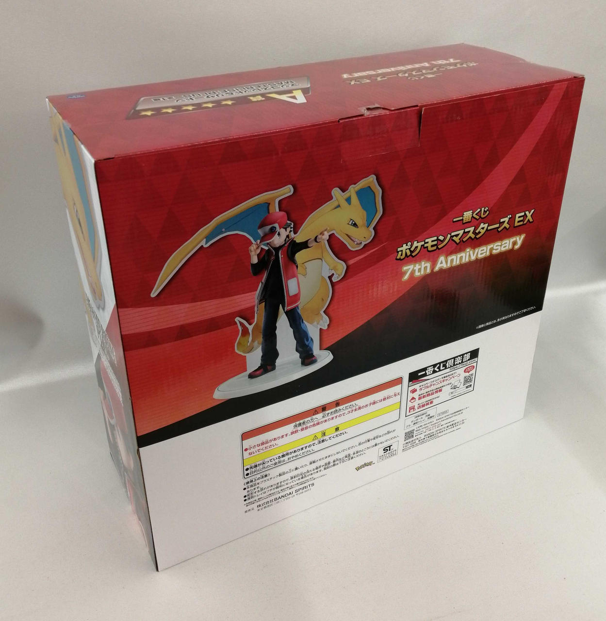 バンダイ(BANDAI)|一番くじポケモンマスターズEX|【ハードオフ公式通販