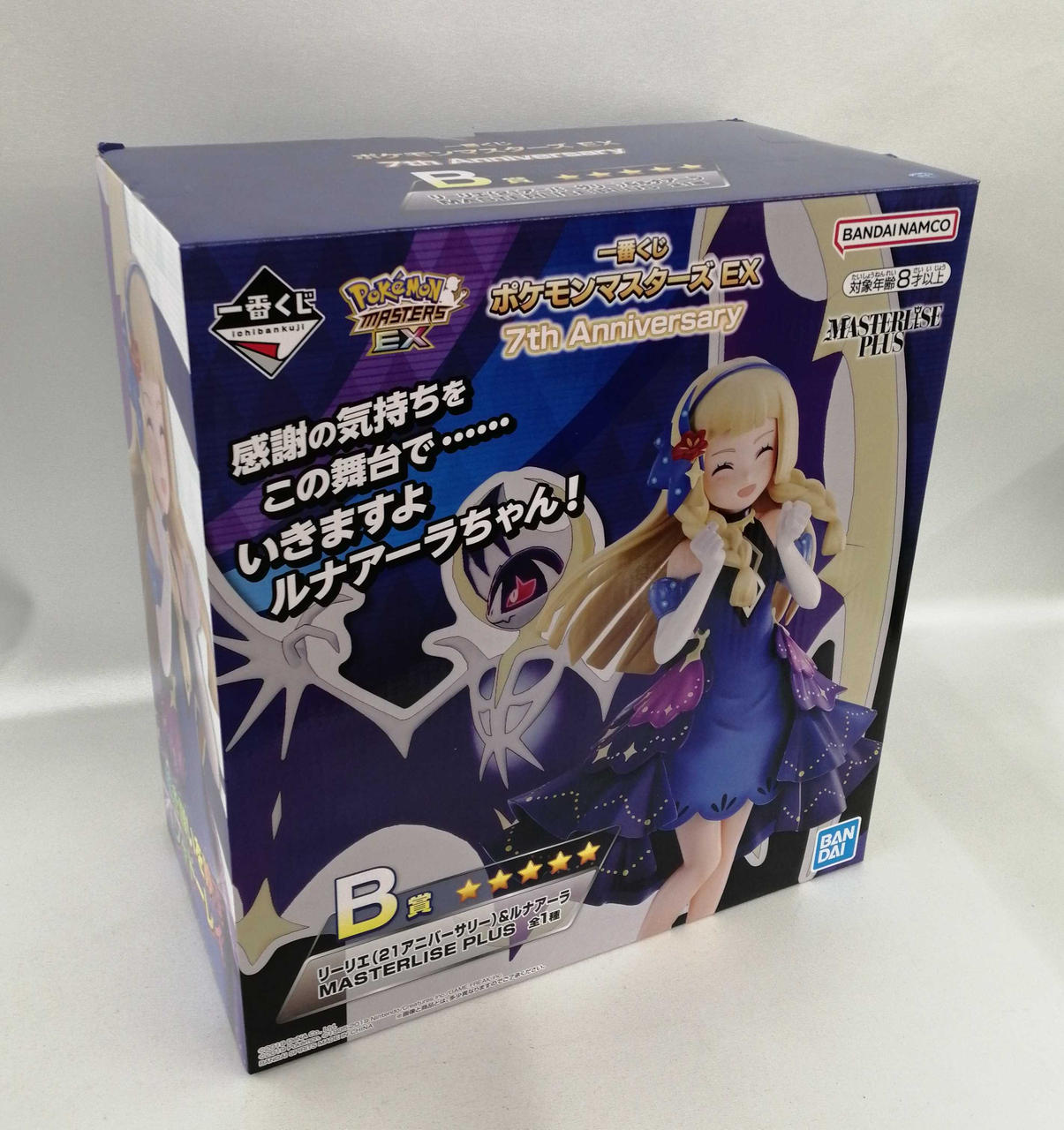 箱傷みあります。