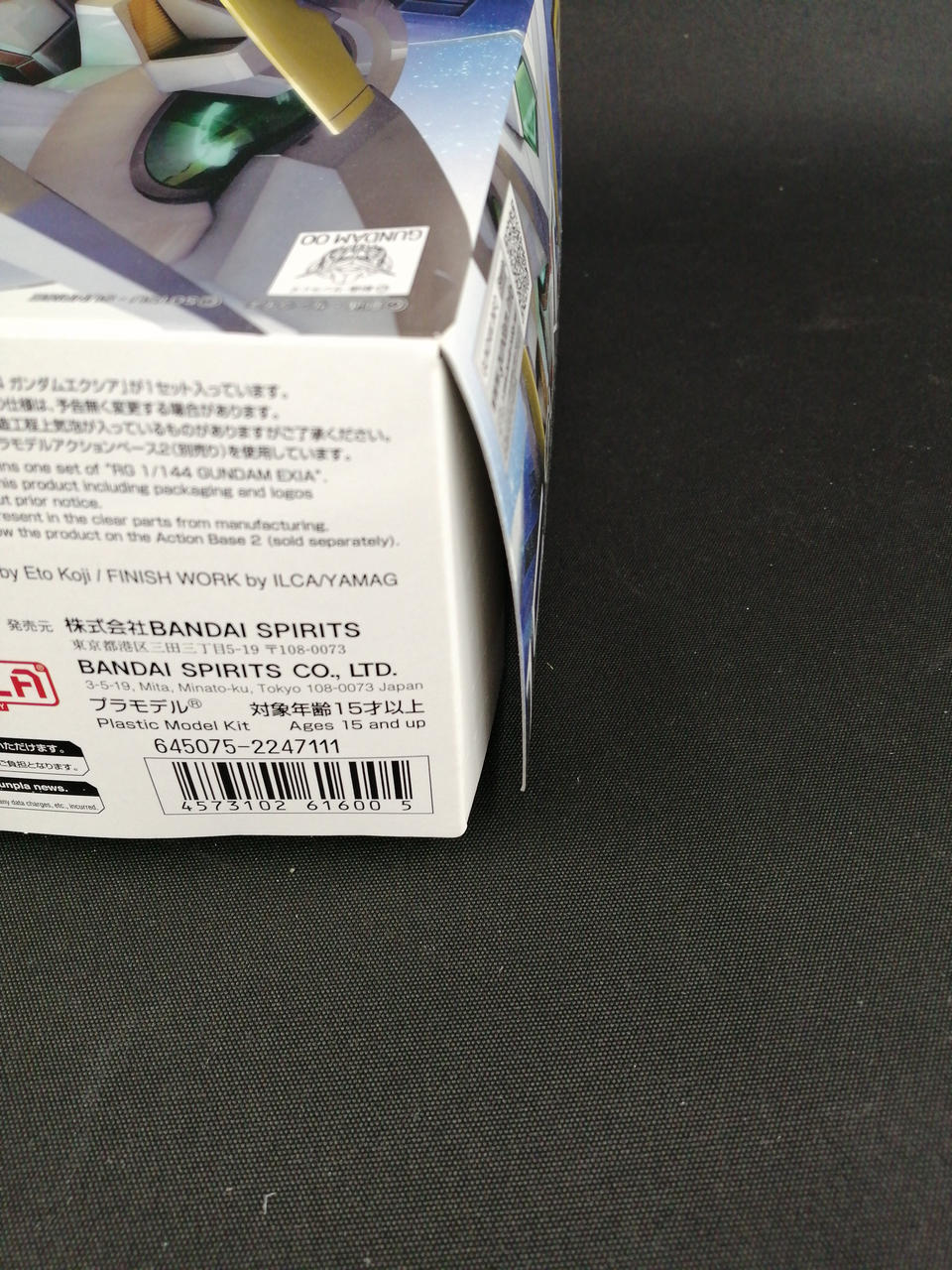 箱一部剥がれあります。