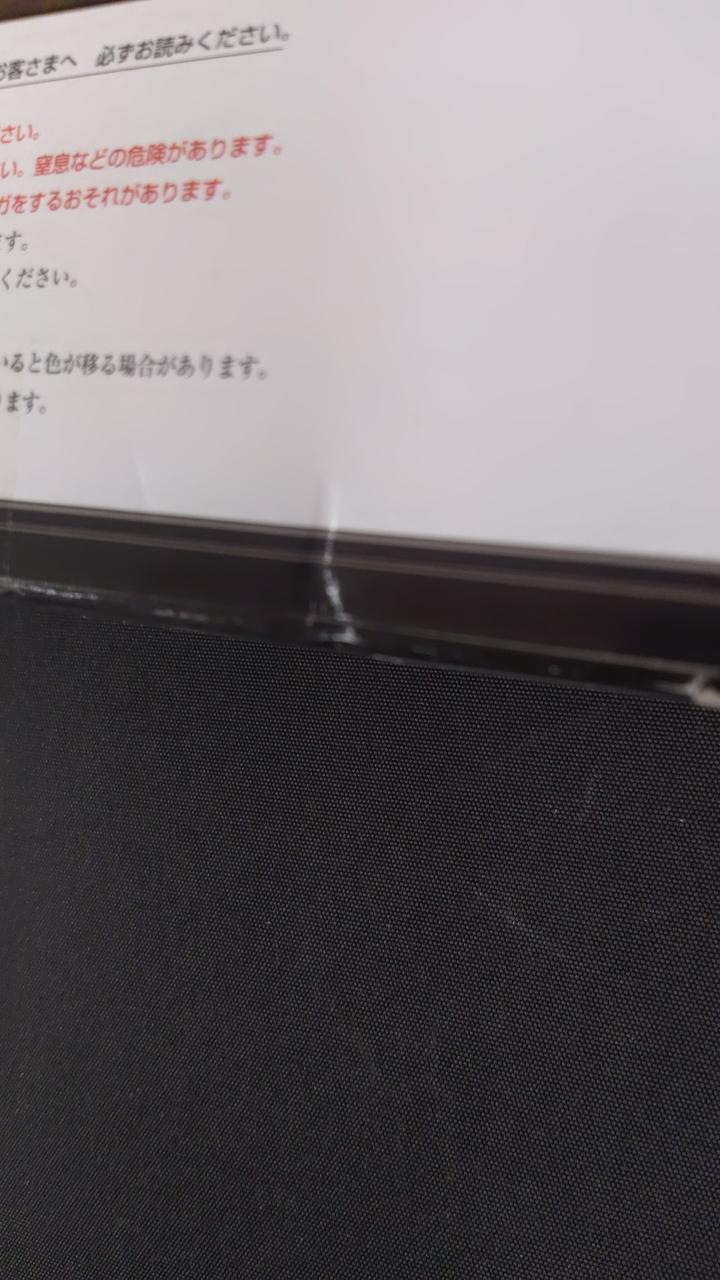 箱傷みあり