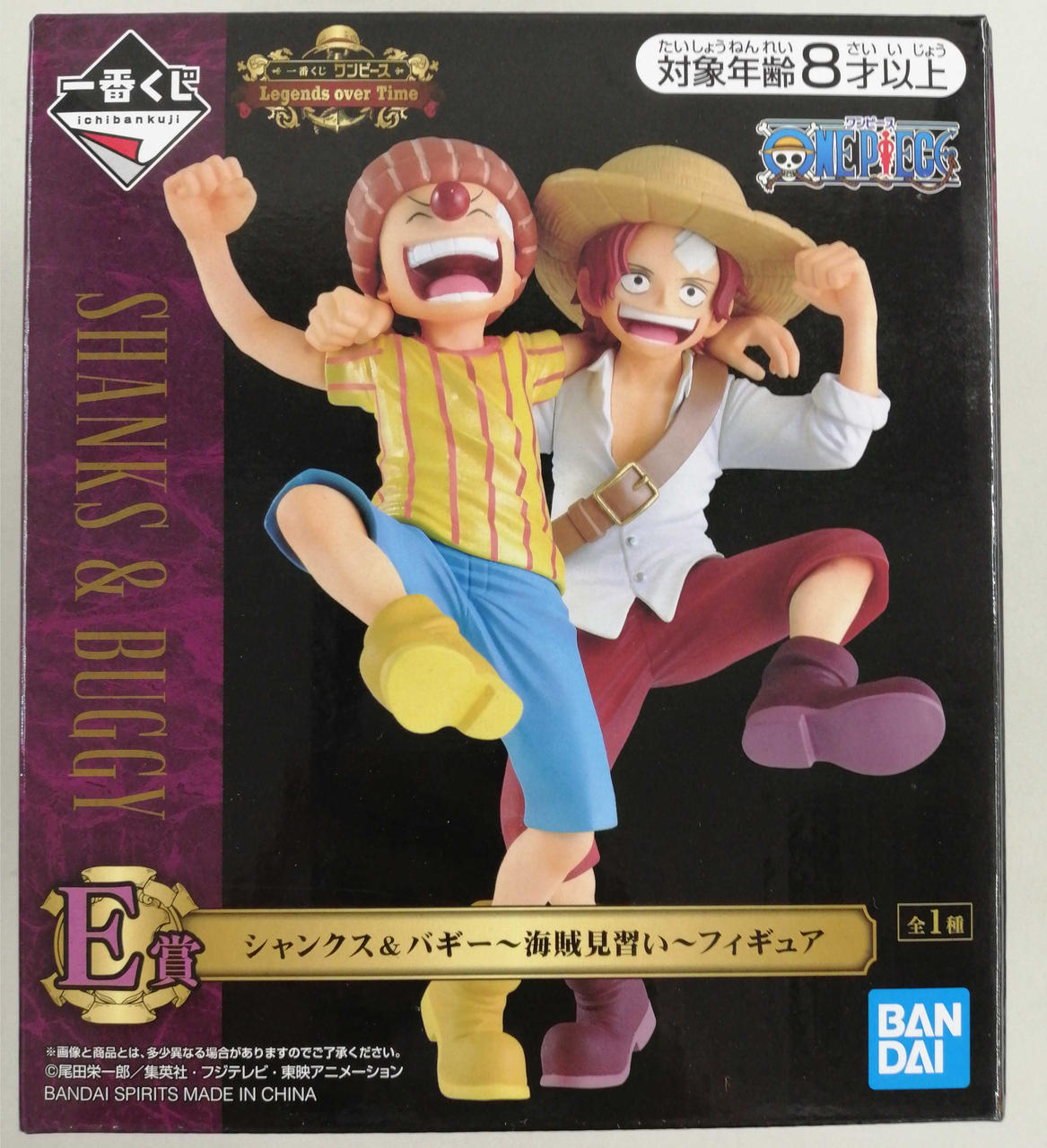 超特価sale開催 新品 未開封 ワンピース フィギュア シャンクス バギー 点セット コミック アニメ Nuhoteltoronto Com 超特価sale開催 新品 未開封 ワンピース フィギュア シャンクス バギー 点セット コミック アニメ Nuhoteltoronto Com