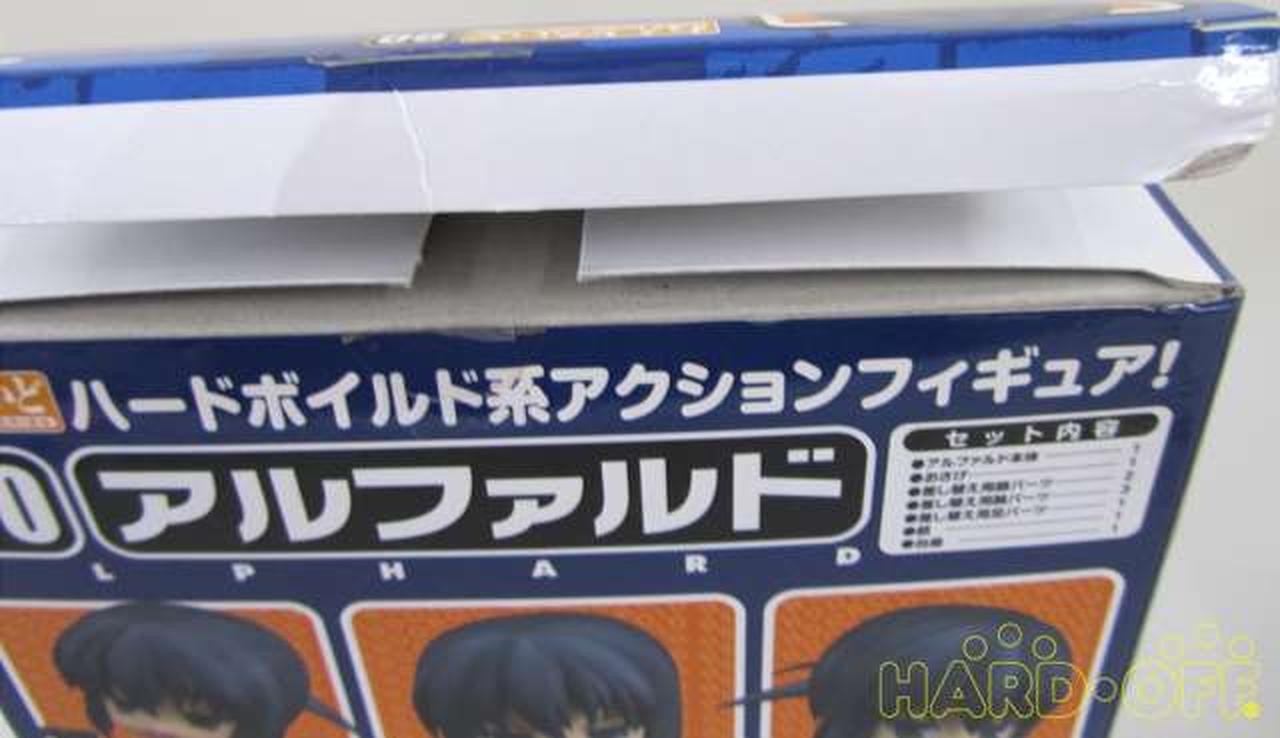 箱に傷みがあります