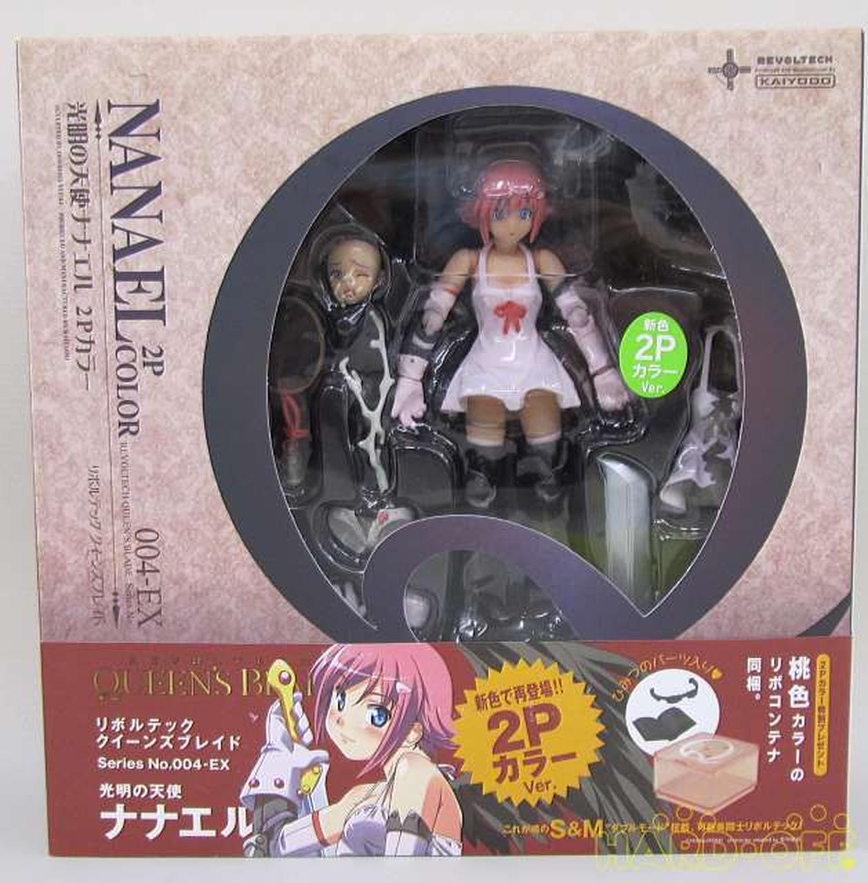 海洋堂 クイーンズブレイド リボルテック Hardoffnetmall Webno