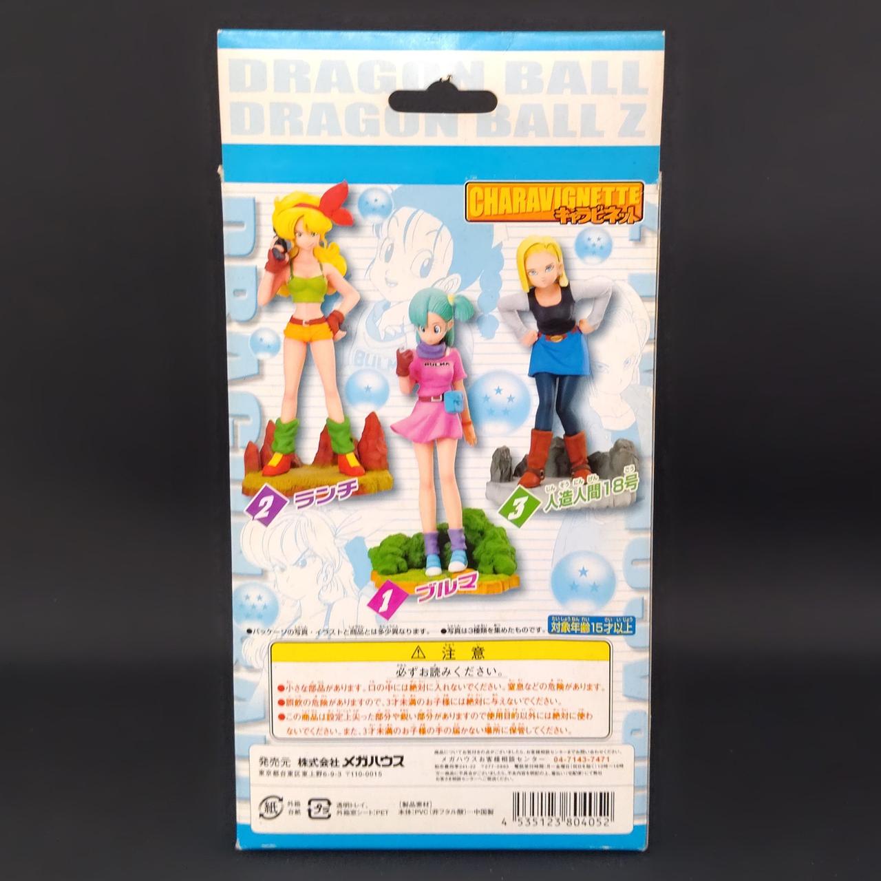 ドラゴンボールZ　キャラビネット　ランチ Amazon.co.jp: ドラゴンボールZ キャラビネット ランチ : おもちゃ