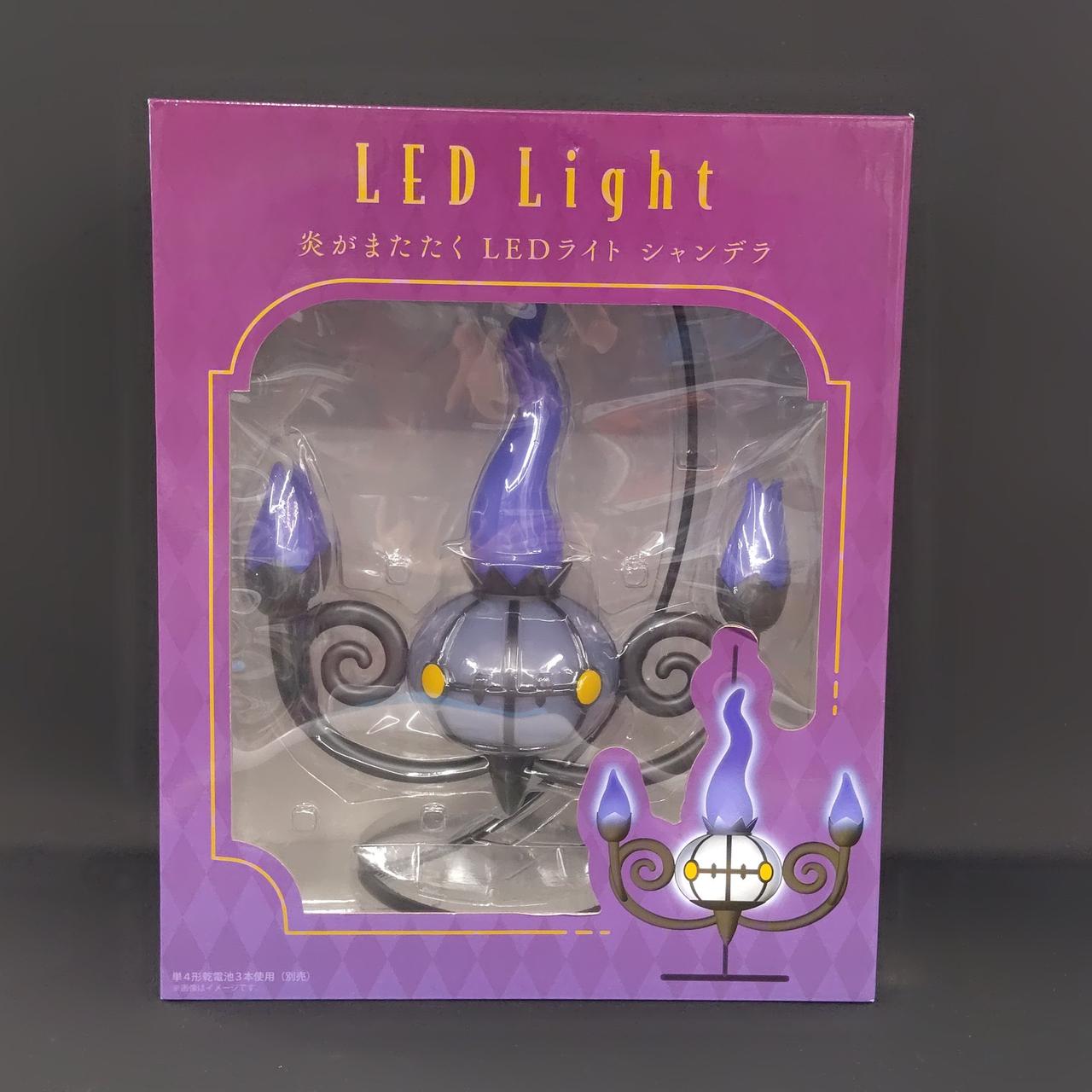 シャンデラ ライト ポケモン 炎がまたたくLEDライト