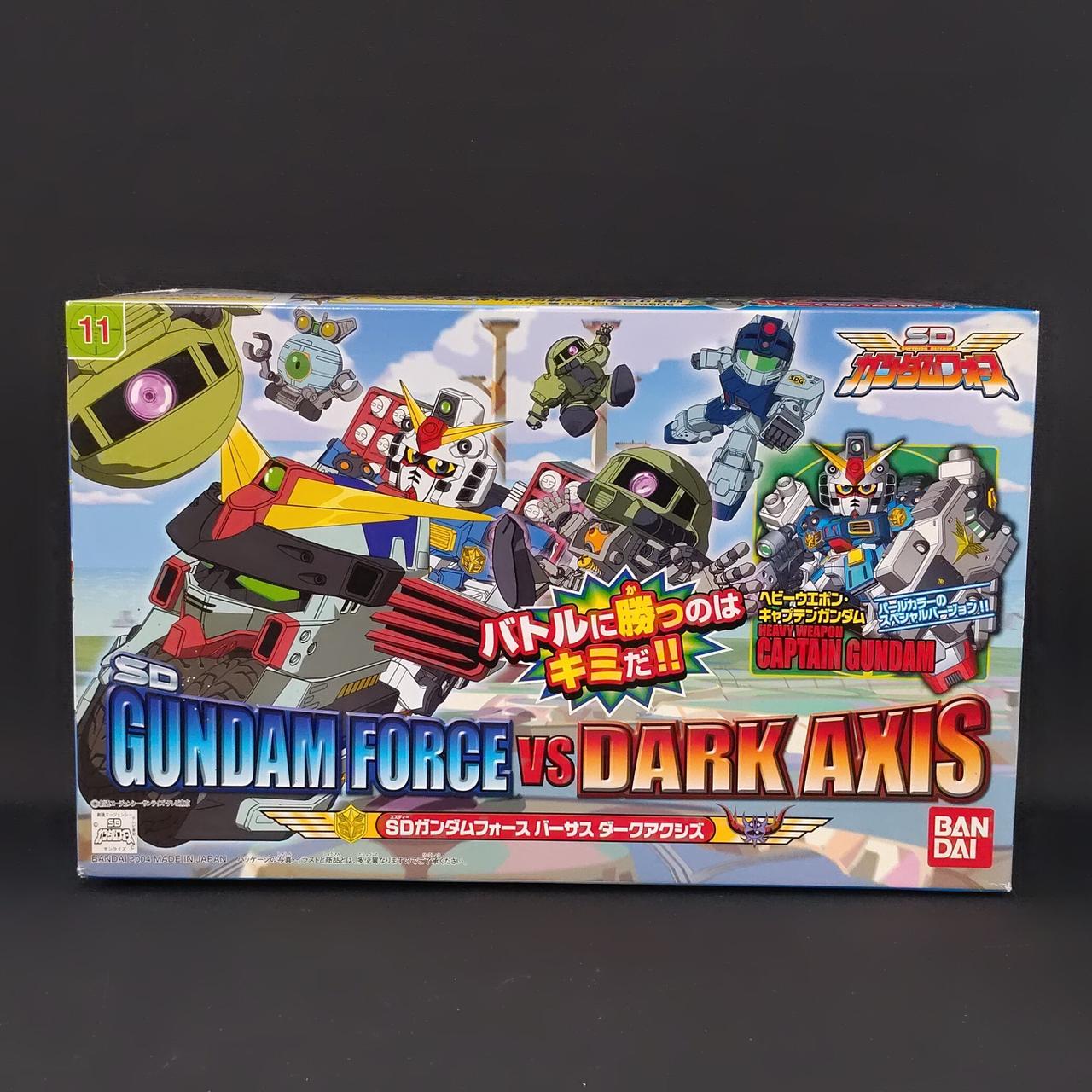 ガンダムプラモデル