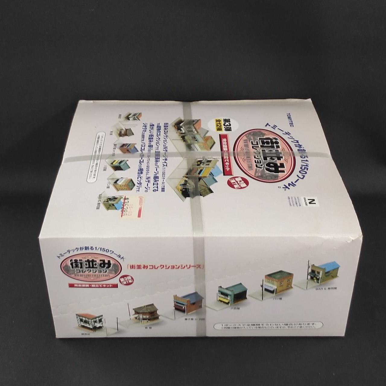 TOMYTEC 4点まとめ売り Tomytec The Truck Collection series No.10 (1 carton) 1/150 N