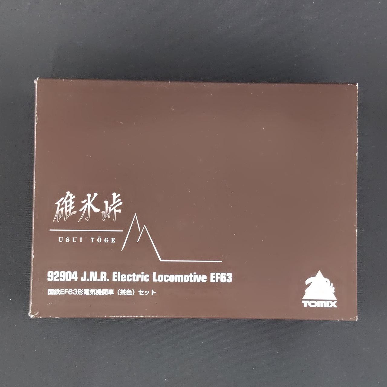 (Nゲージ)TOMIX 茶色道床電動ポイント8本 Nゲージ)TOMIX 茶色道床電動ポイント8本 - メルカリ