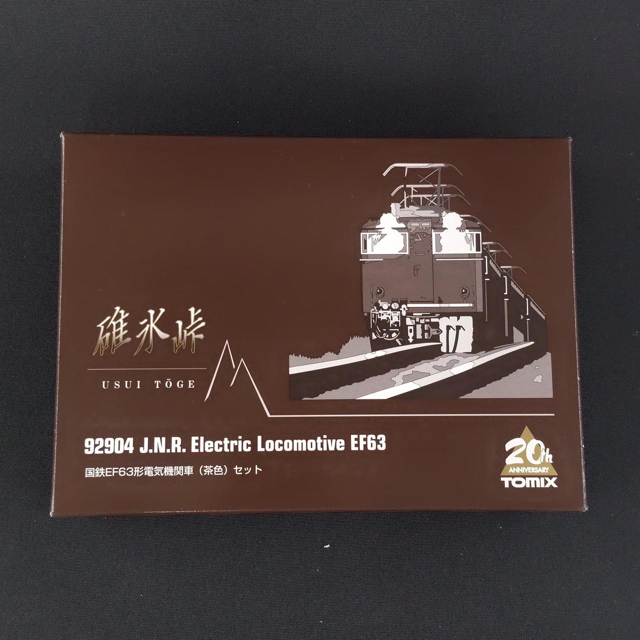 Nゲージ　碓氷峠20 Anniversary トミックス 2025年最新】碓氷峠 92123の人気アイテム - メルカリ