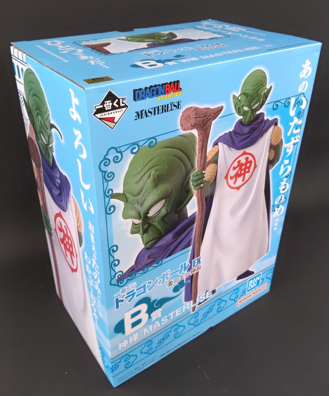 一番くじ ドラゴンボール