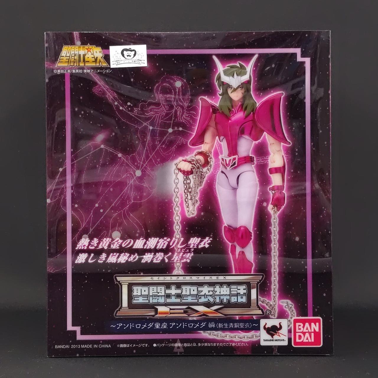 バンダイ(BANDAI)|聖闘士星衣神話EX|HARDOFFオフモール（オフモ
