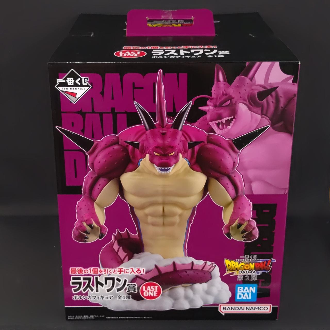 1番くじドラゴンボールDAIMA