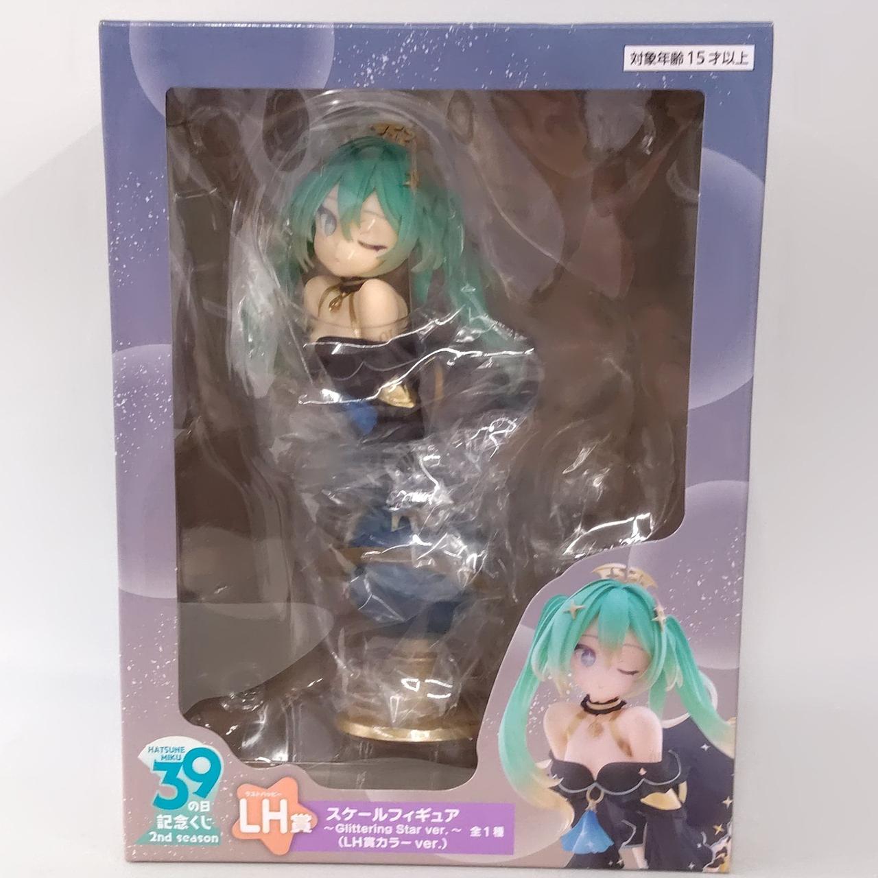 タイトーくじ初音ミク