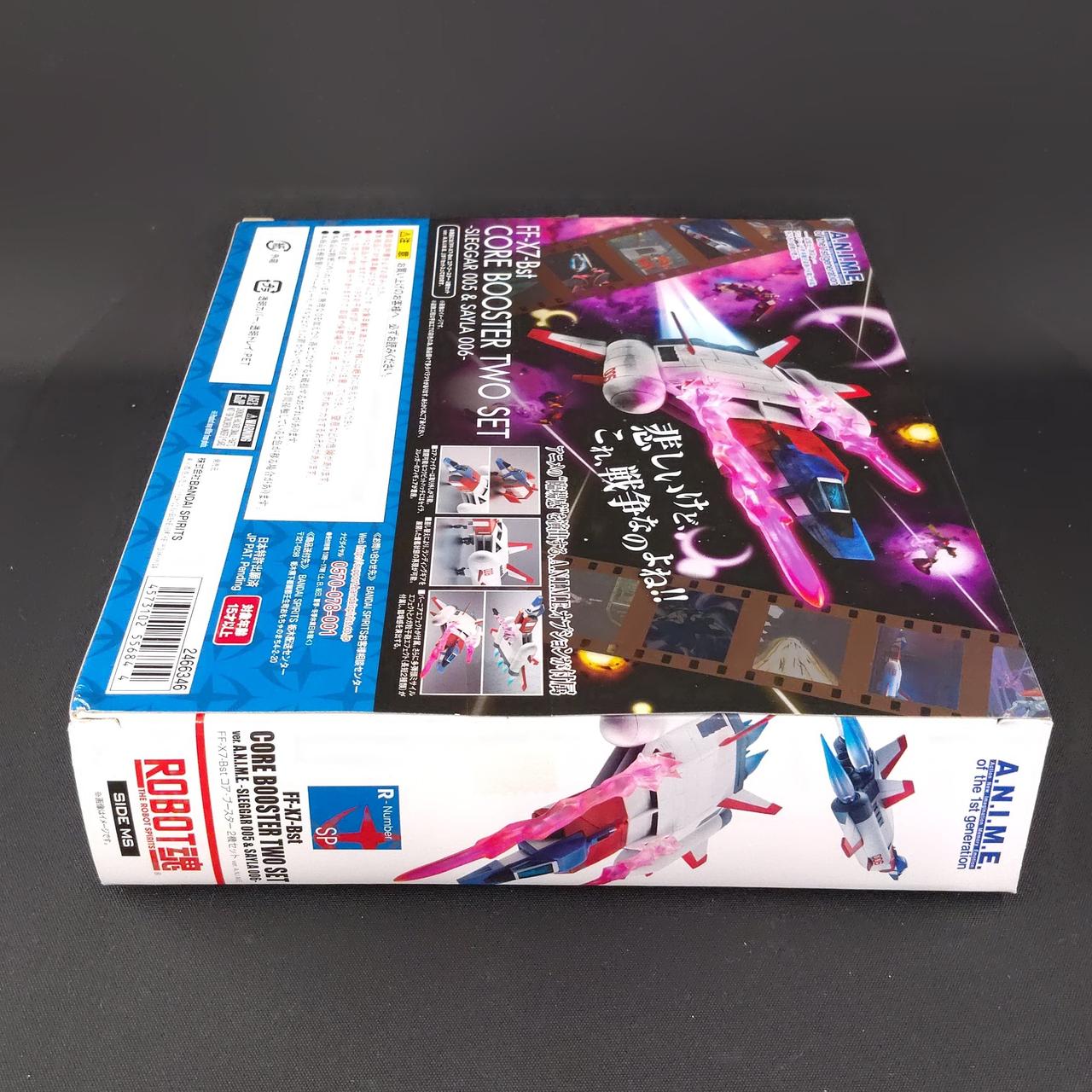 外箱の裏面、少し潰れています