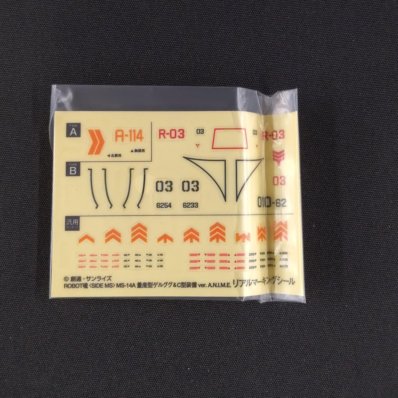 シール折れあり