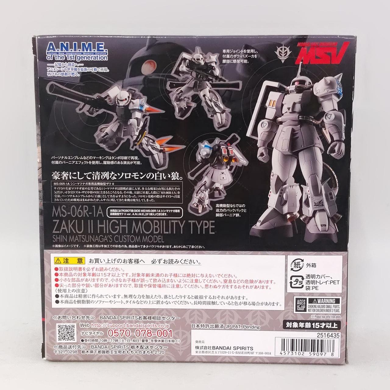 robot魂　ジャンク　まとめ売り バンダイ(BANDAI)|ROBOT魂|HARDOFFオフモール（オフモ